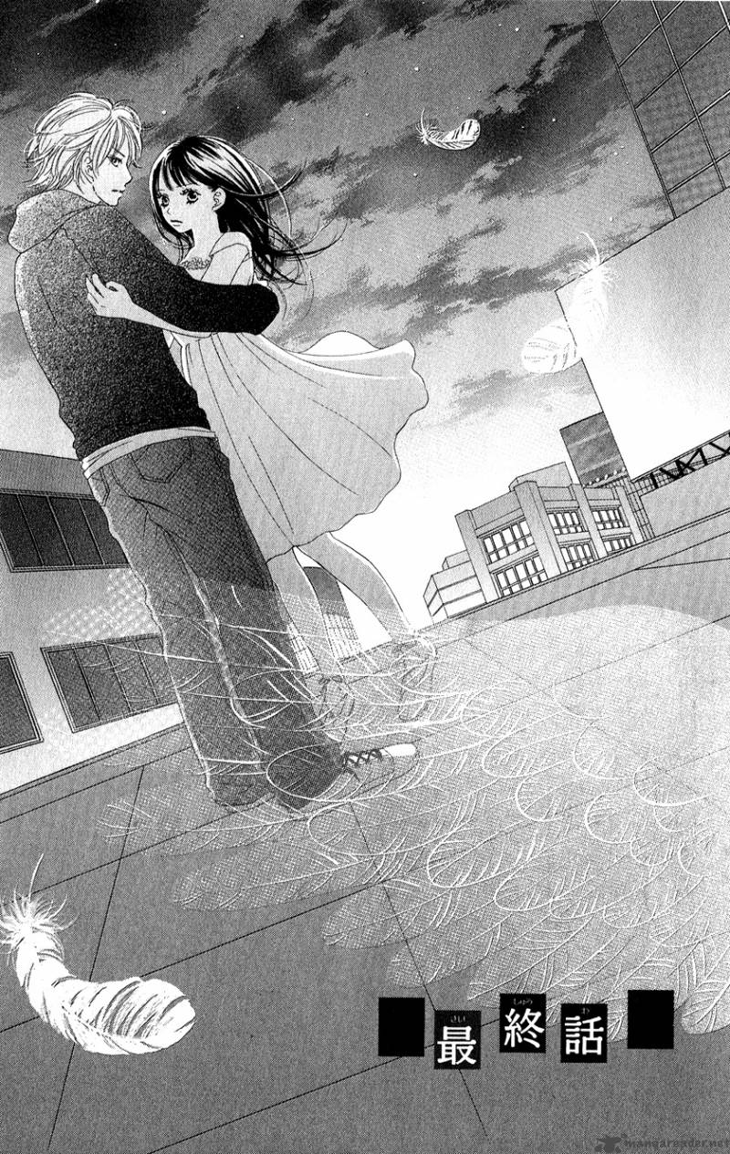 tobenai_tori_3_1