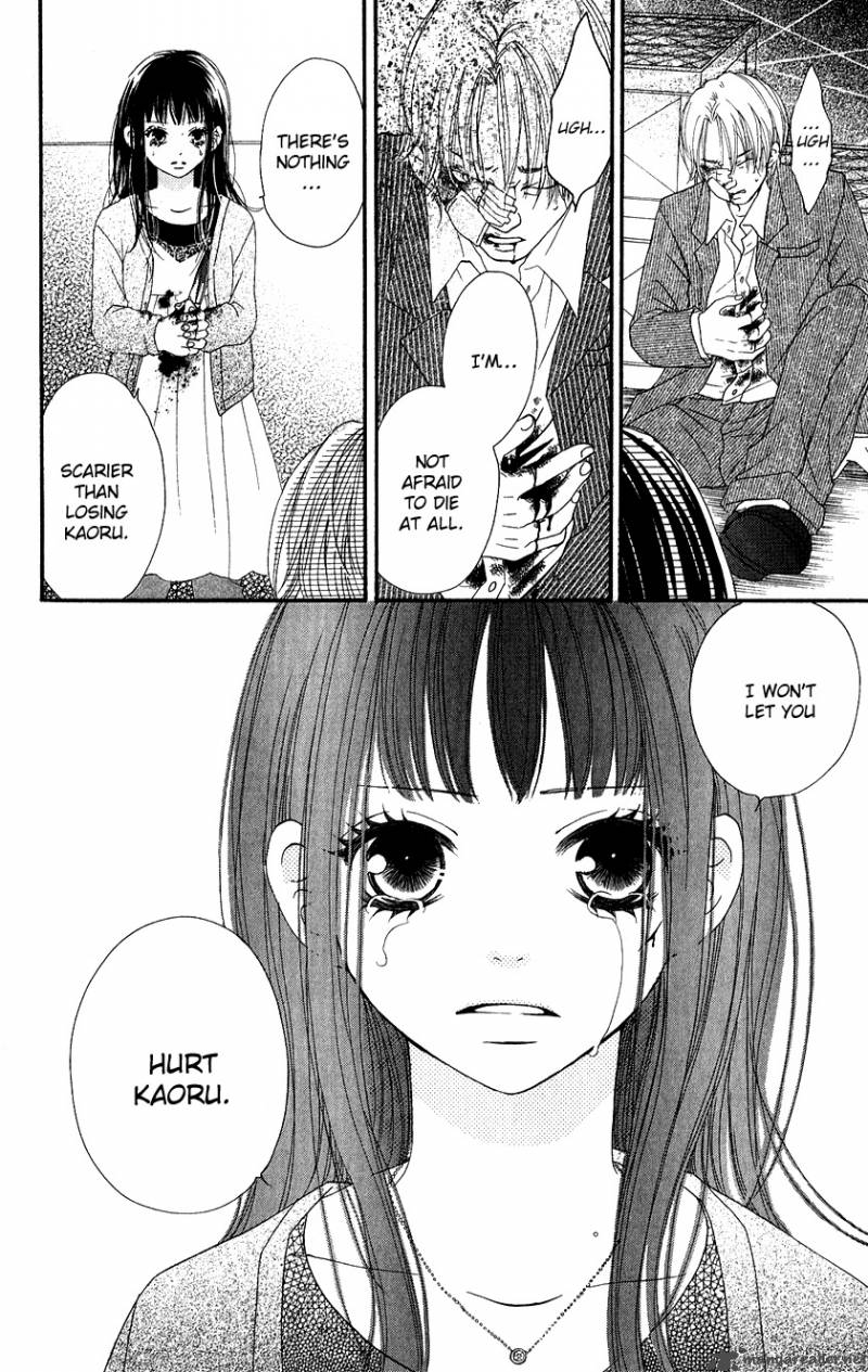 tobenai_tori_3_15