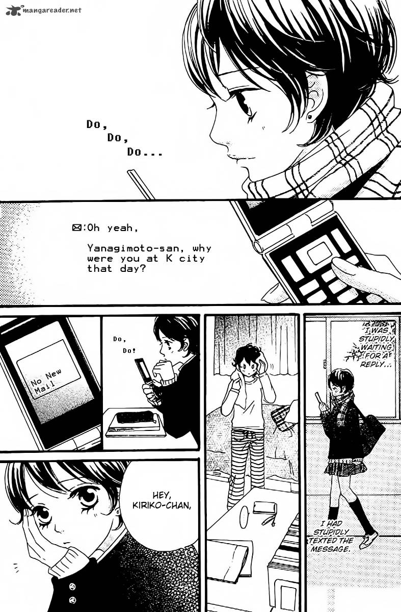 tobenai_tori_5_28