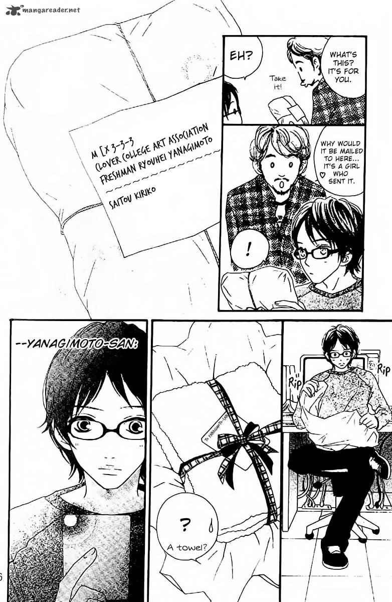 tobenai_tori_5_45