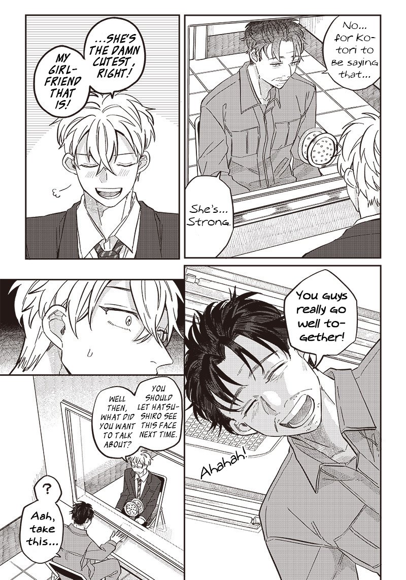 tobioriyou_to_shiteiru_joshikousei_wo_tasuketara_dou_naru_no_ka_20_15