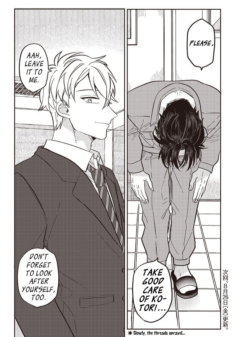 tobioriyou_to_shiteiru_joshikousei_wo_tasuketara_dou_naru_no_ka_20_20