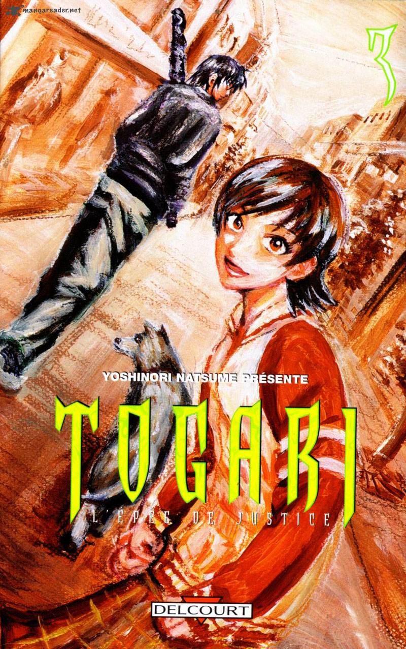 togari_15_1