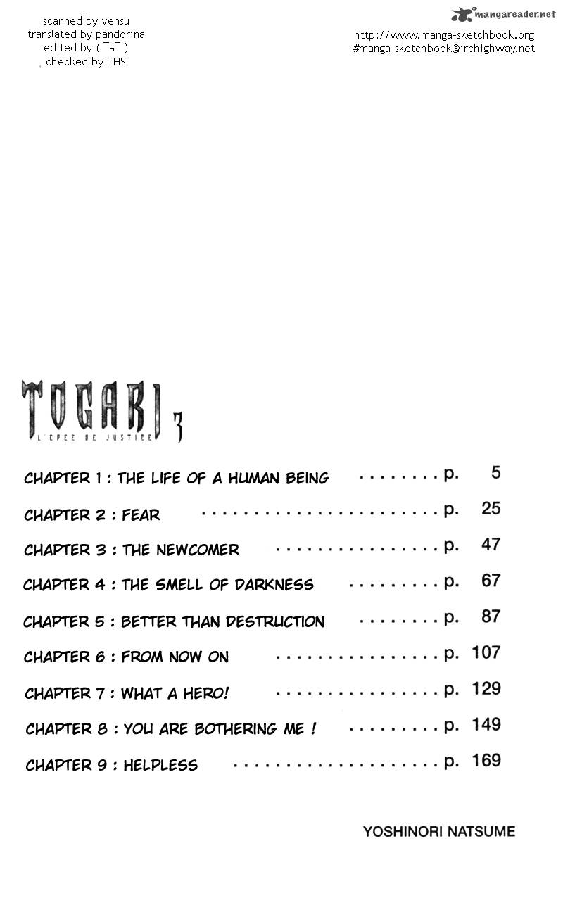 togari_15_3