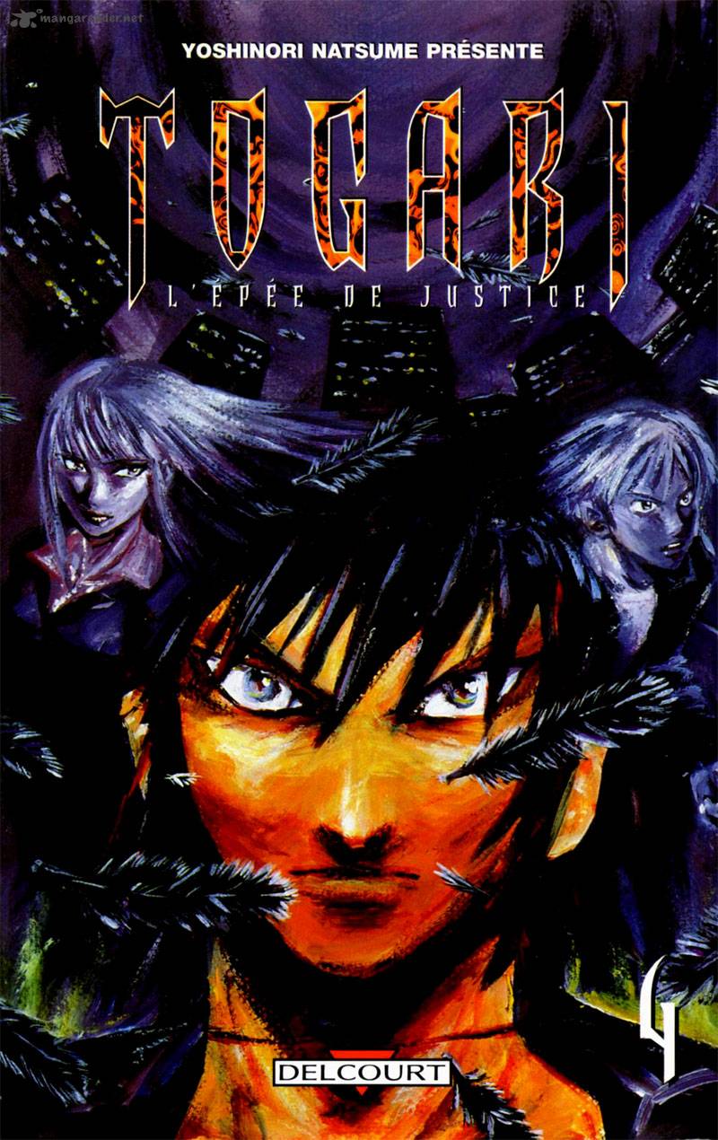 togari_24_1