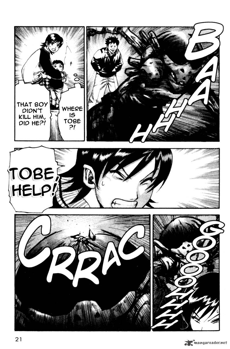 togari_24_20