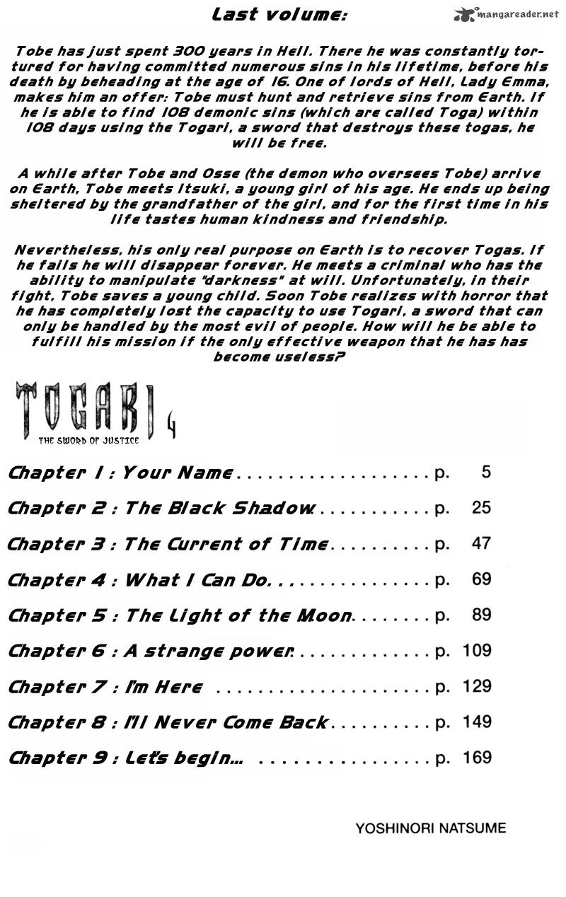 togari_24_3