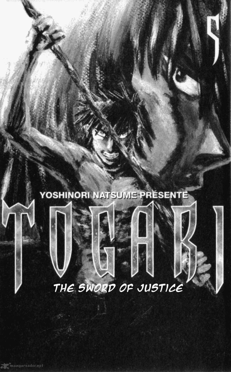 togari_33_2