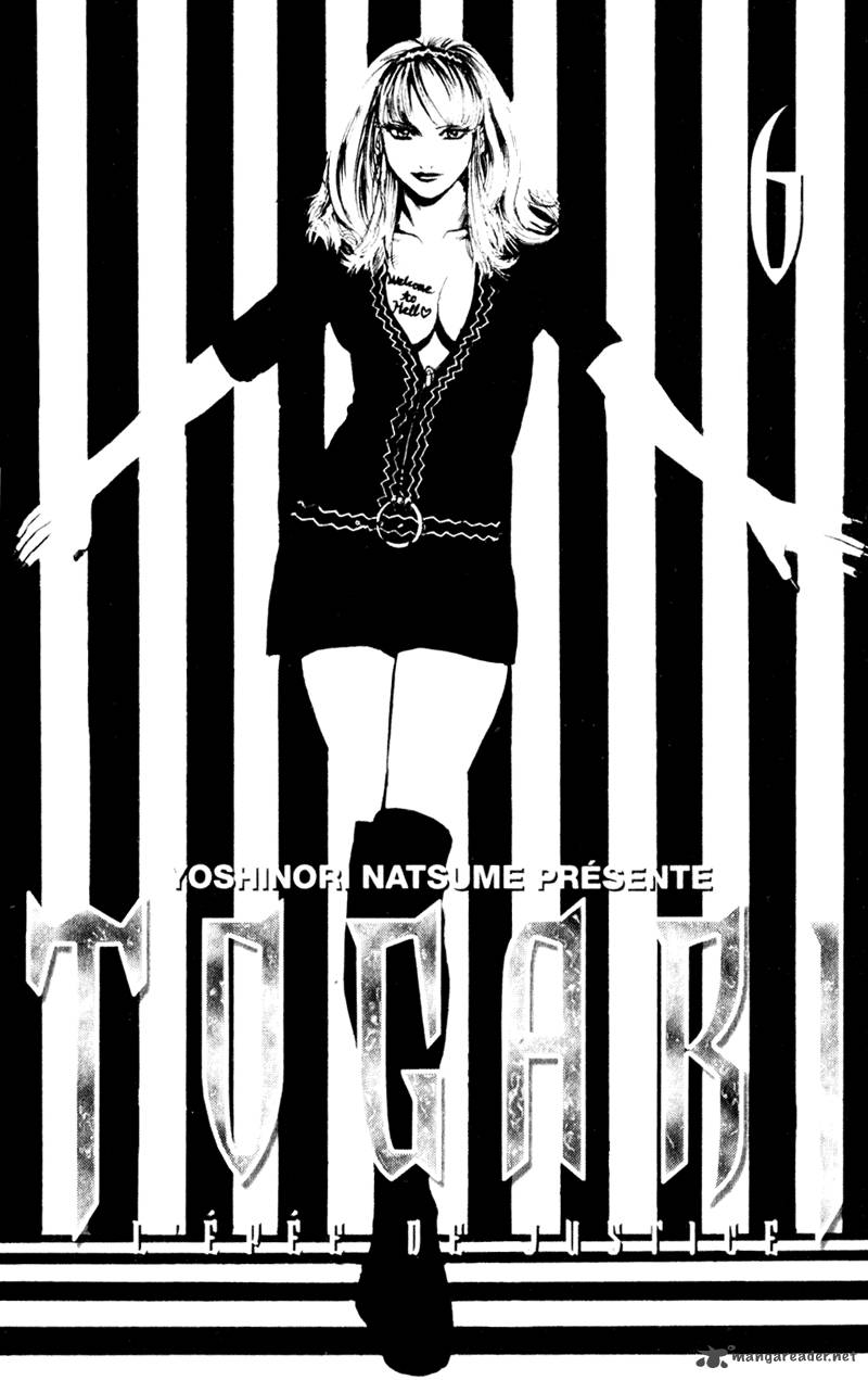 togari_42_2