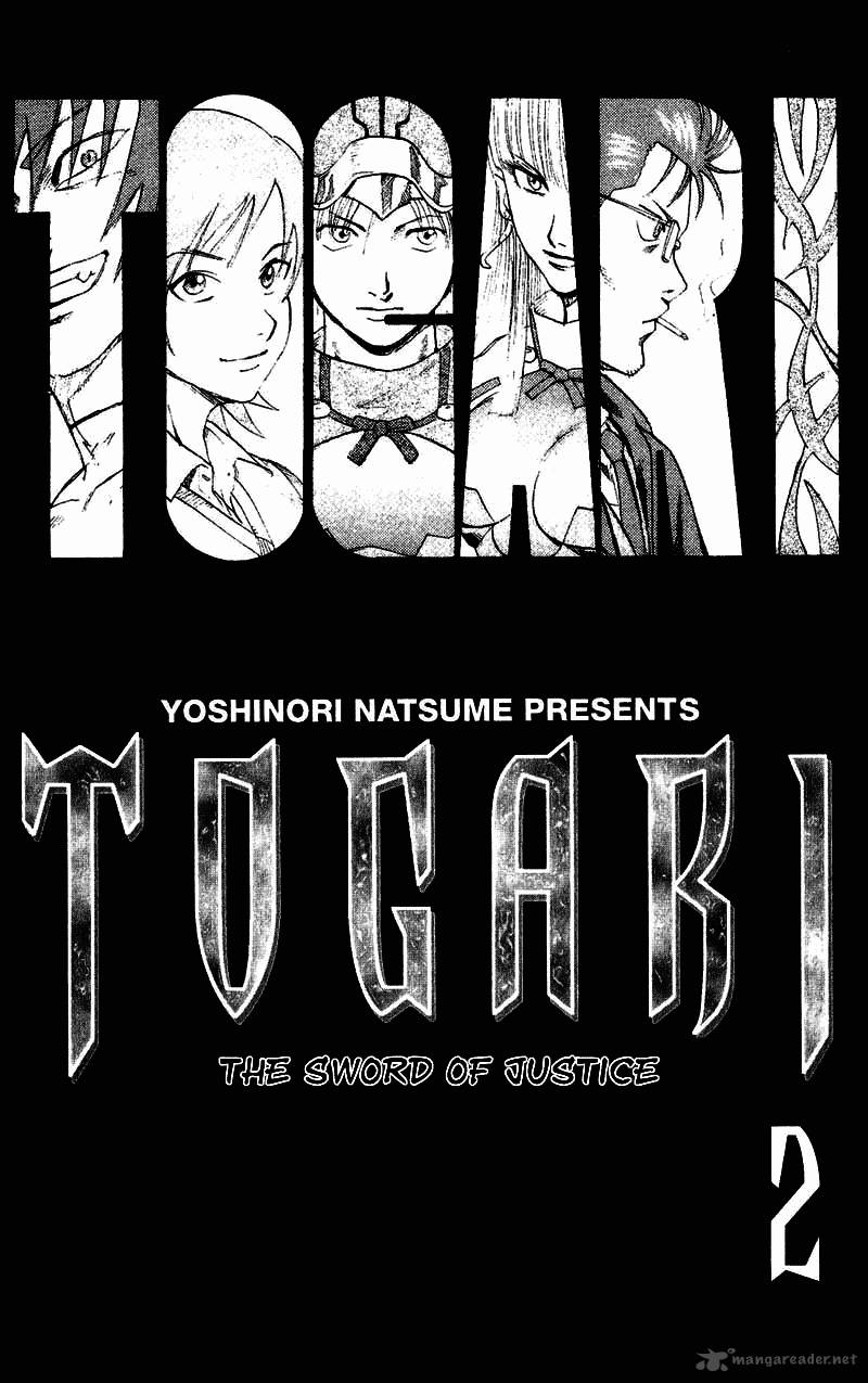 togari_7_1