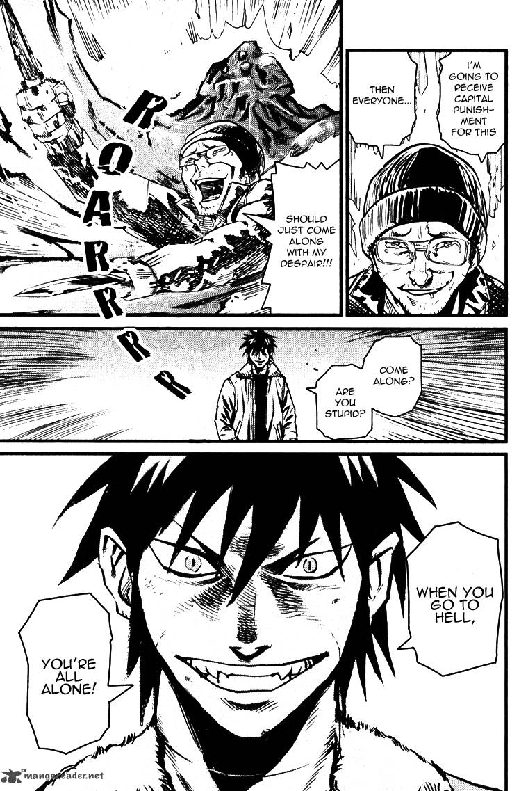 togari_shiro_1_16