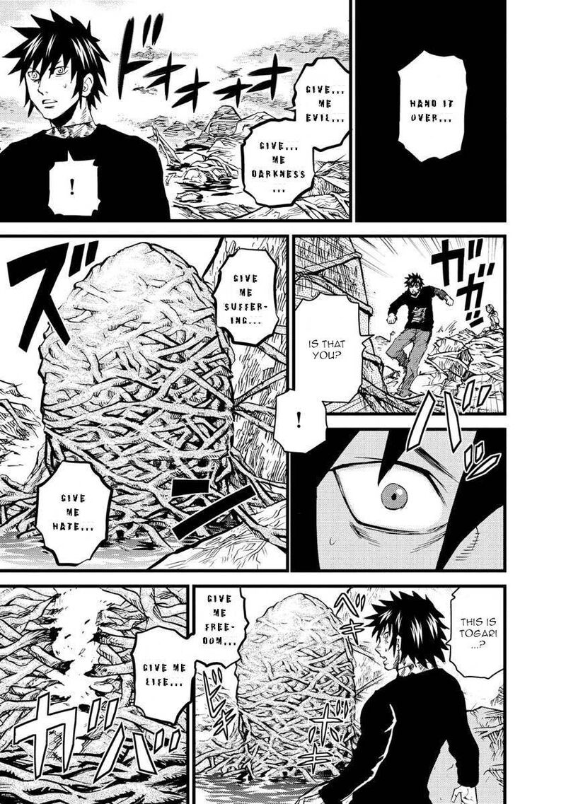 togari_shiro_14_25