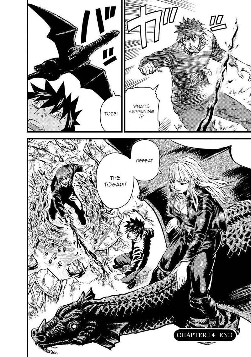 togari_shiro_14_29