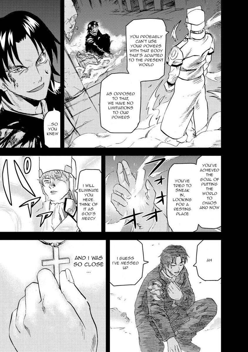 togari_shiro_14_9