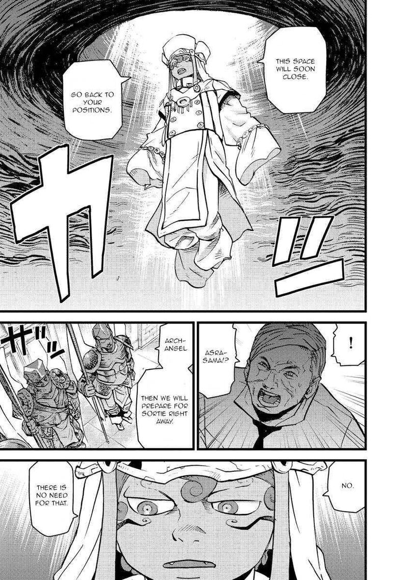 togari_shiro_16_10