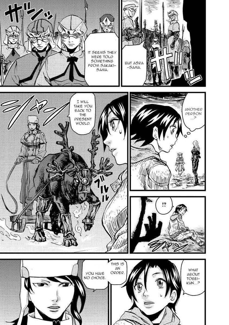 togari_shiro_16_12