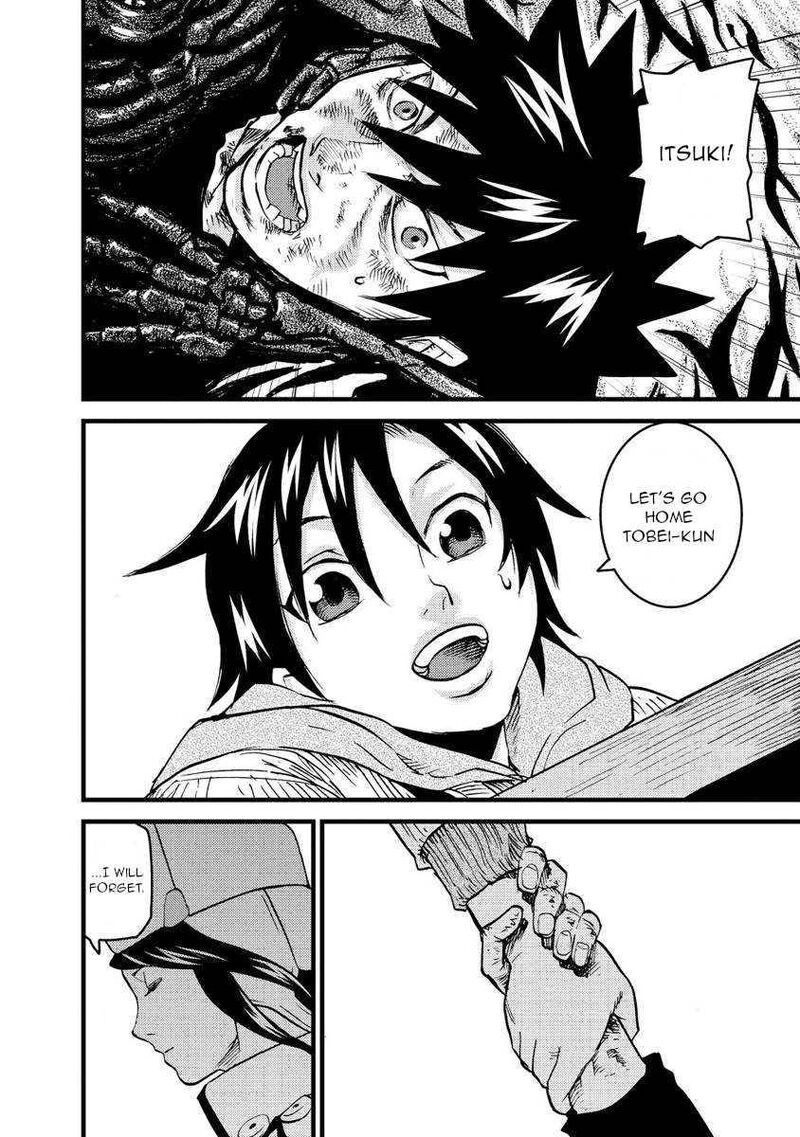 togari_shiro_16_26