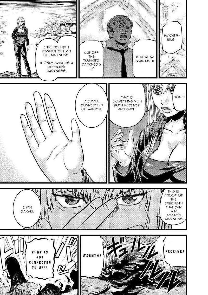 togari_shiro_16_6