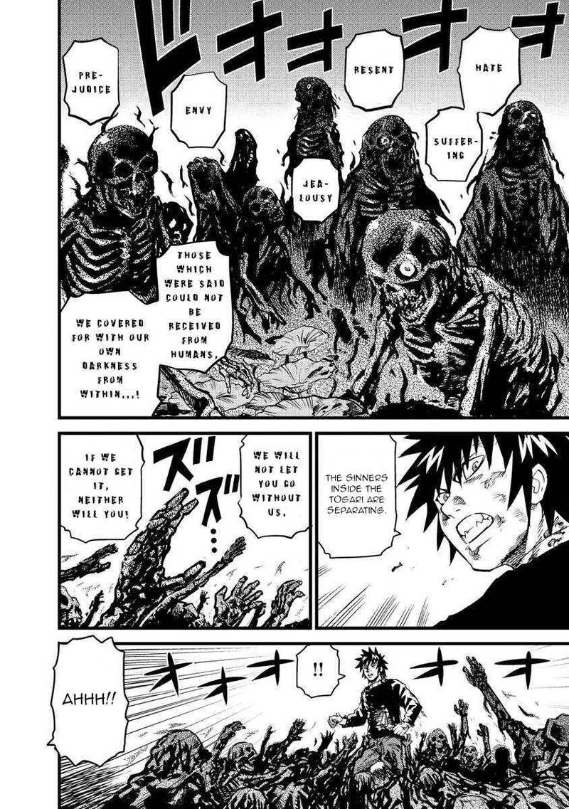togari_shiro_16_7