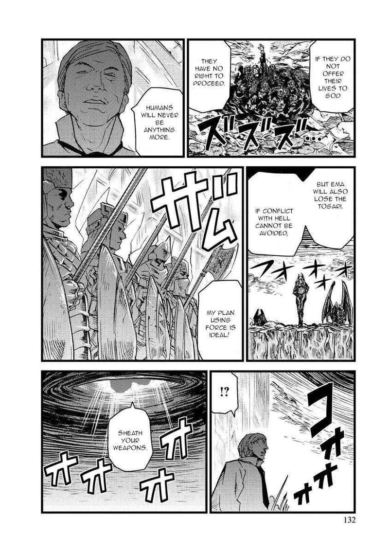 togari_shiro_16_9