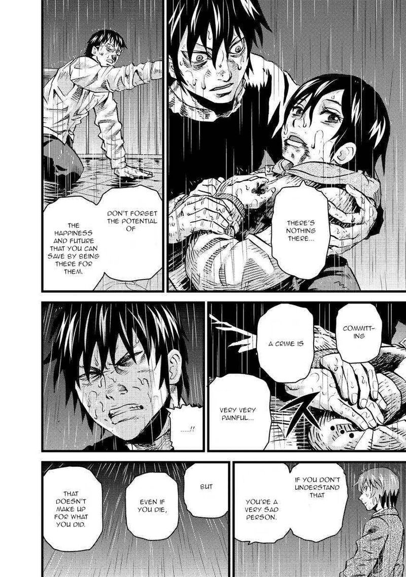 togari_shiro_17_18