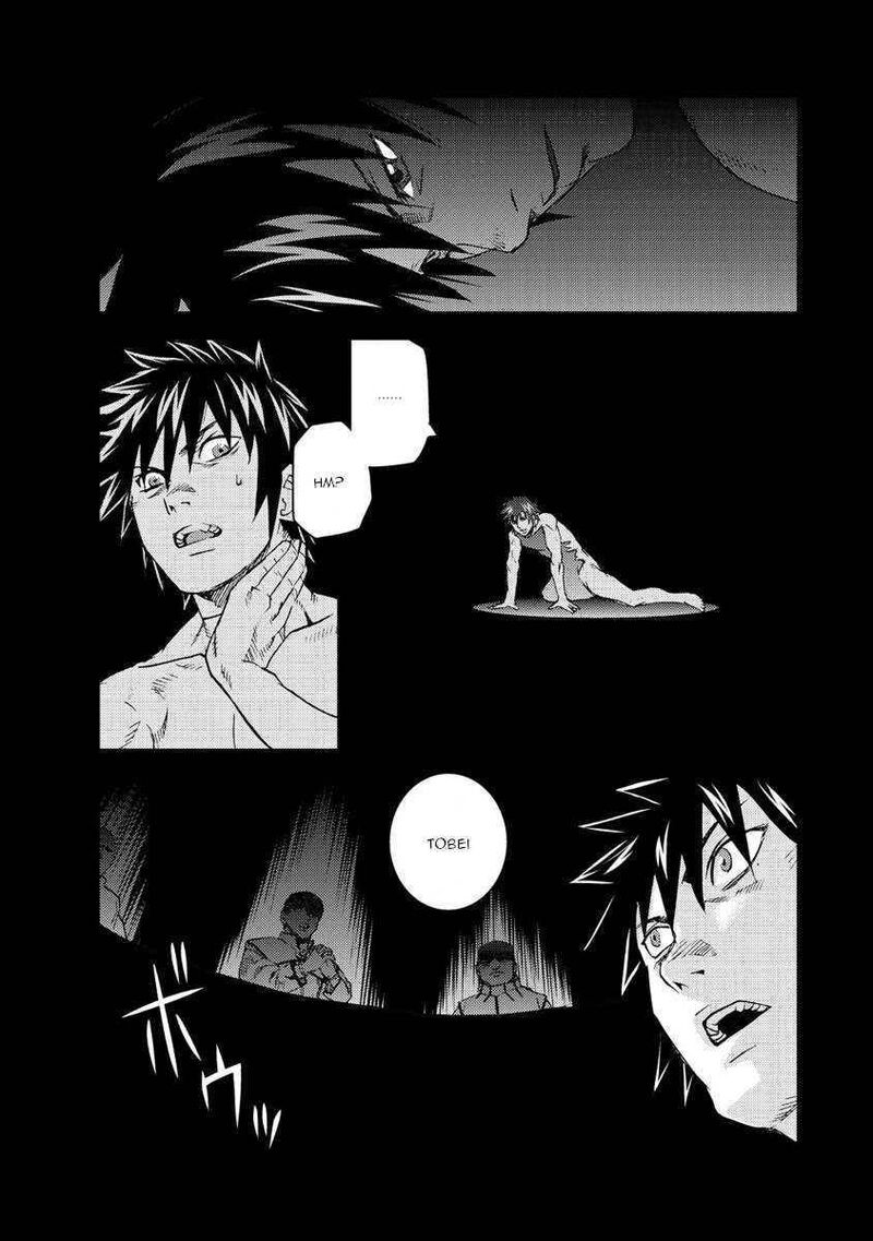 togari_shiro_18_18