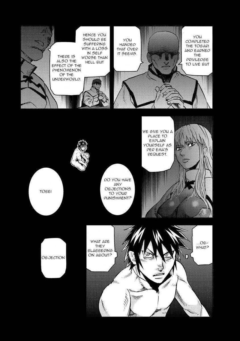 togari_shiro_18_19
