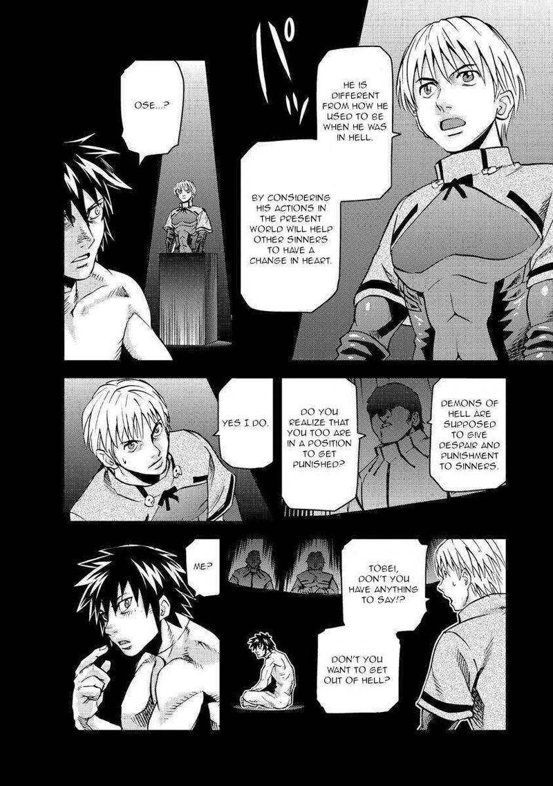 togari_shiro_18_20