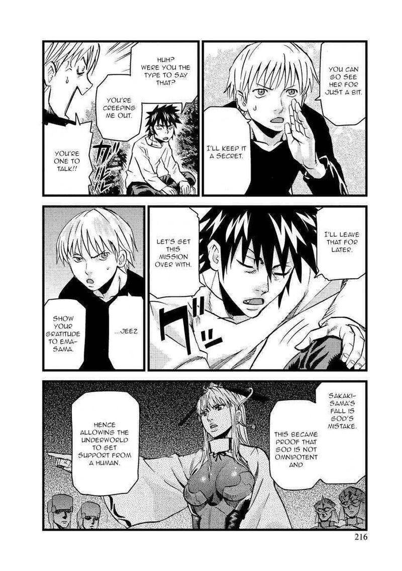 togari_shiro_18_33
