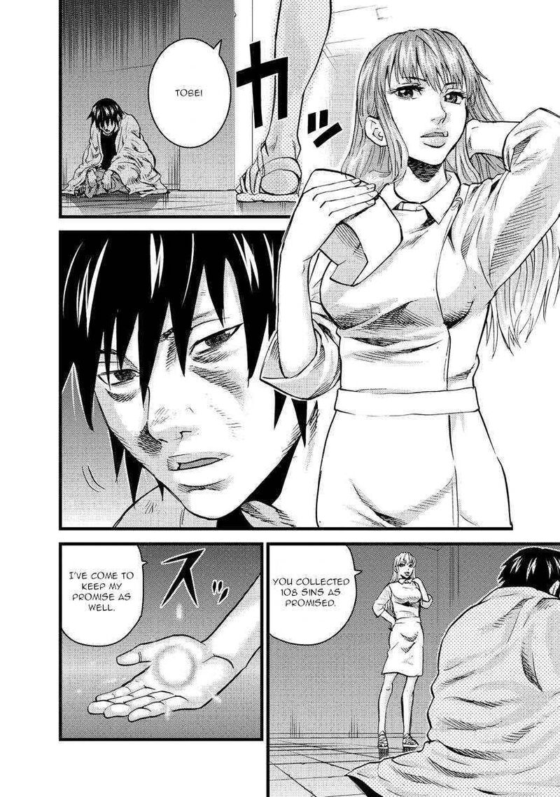 togari_shiro_18_4