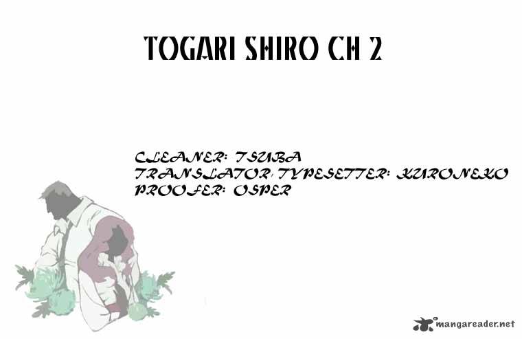 togari_shiro_2_1