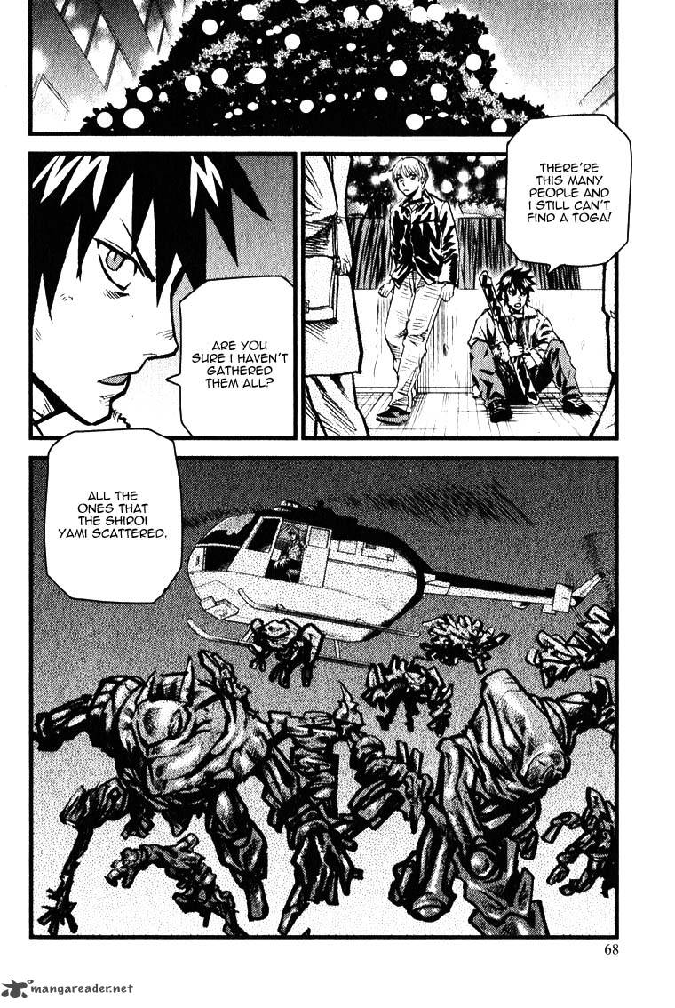 togari_shiro_2_17