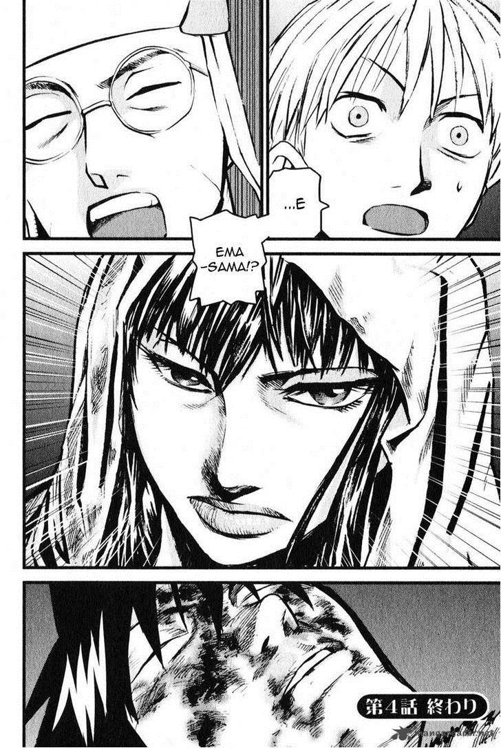 togari_shiro_4_29