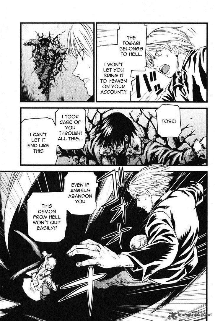 togari_shiro_4_5