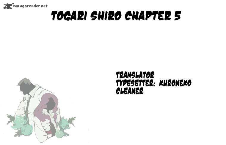 togari_shiro_5_1
