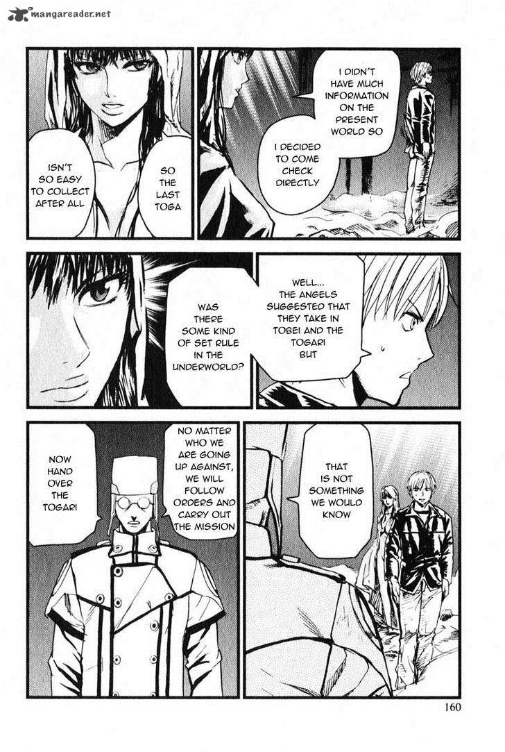 togari_shiro_5_7