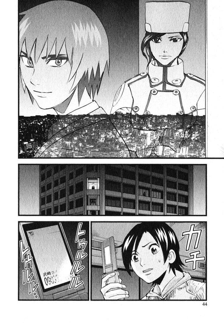 togari_shiro_7_12