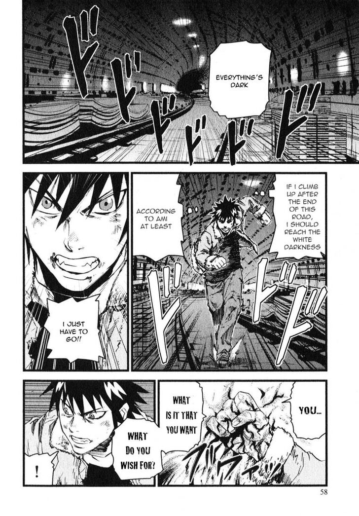 togari_shiro_7_26