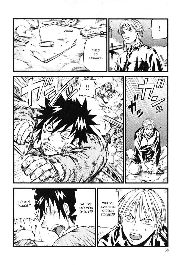 togari_shiro_7_6