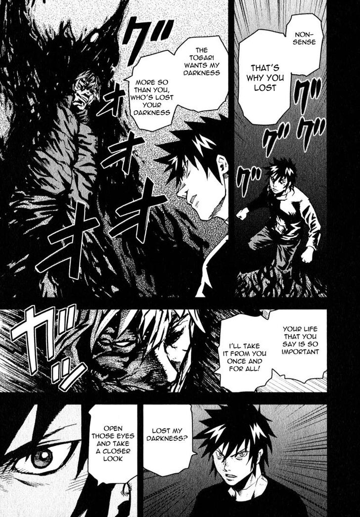 togari_shiro_9_17