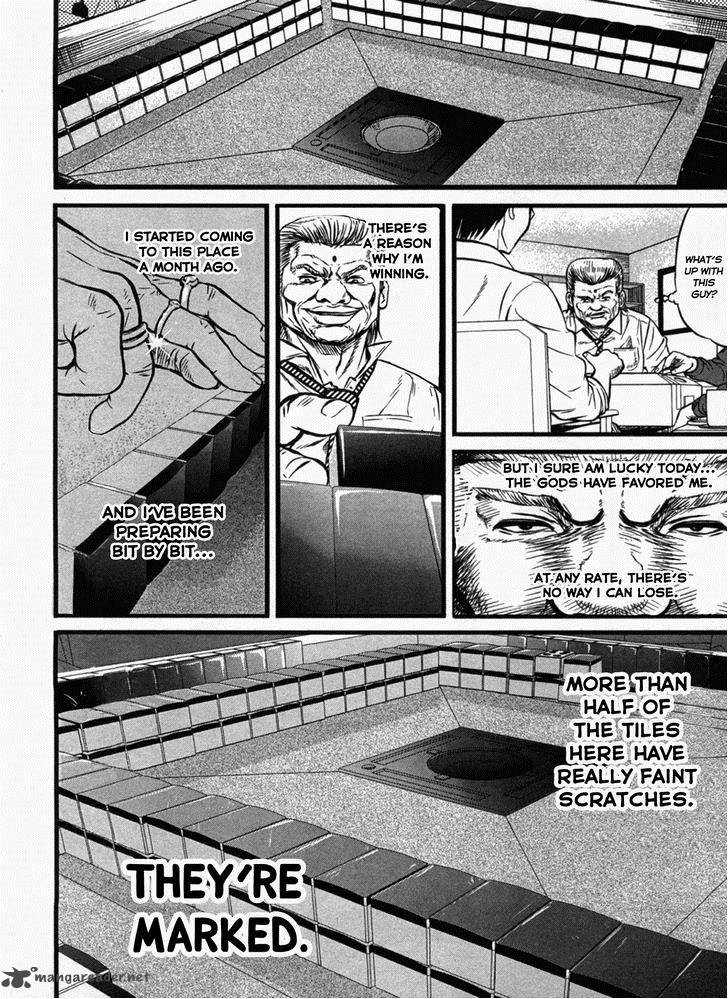 tohai_1_18