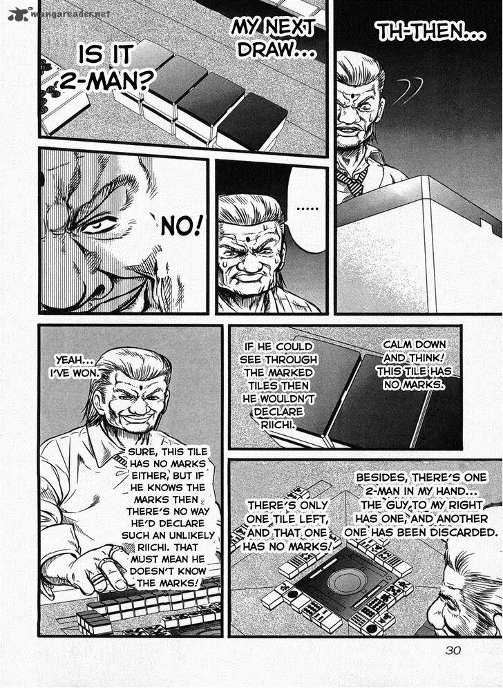 tohai_1_30