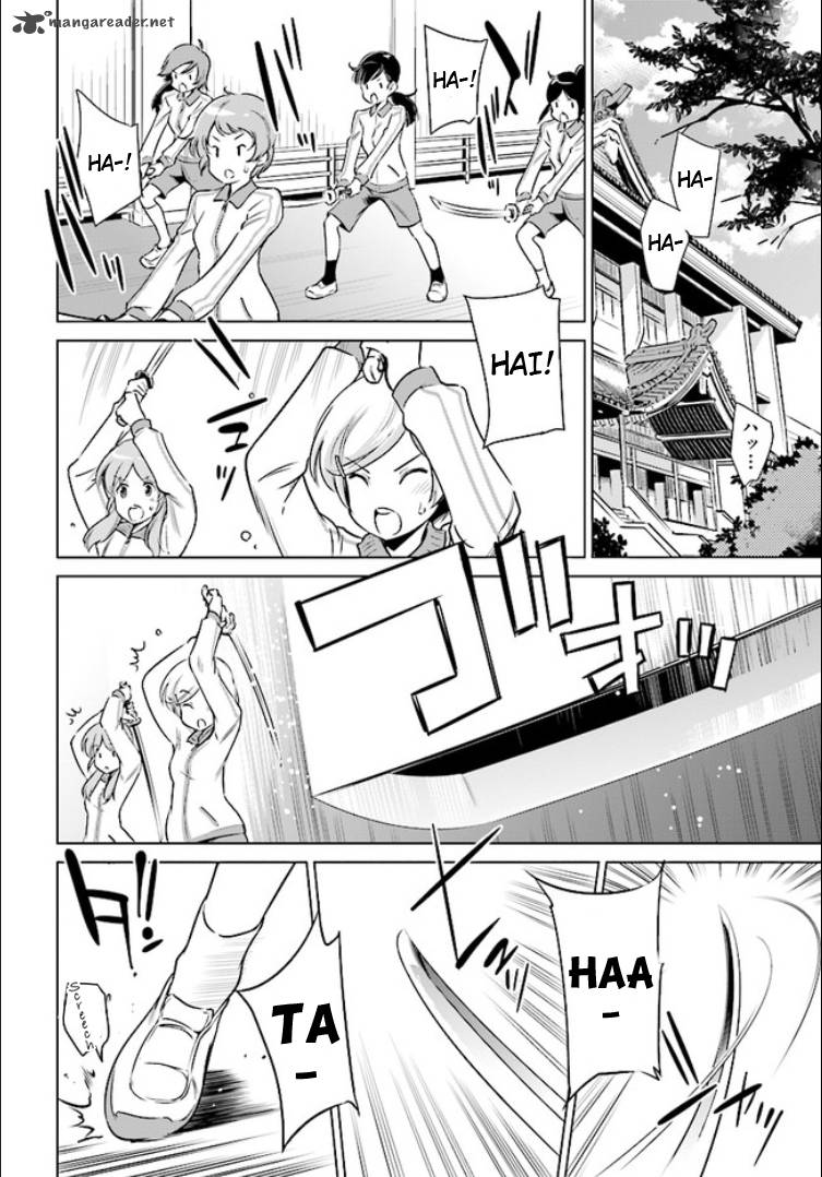 toji_no_miko_1_11