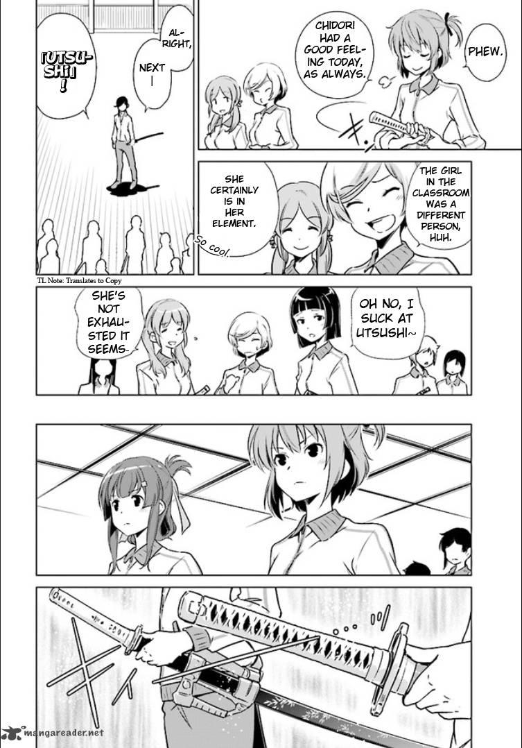 toji_no_miko_1_13