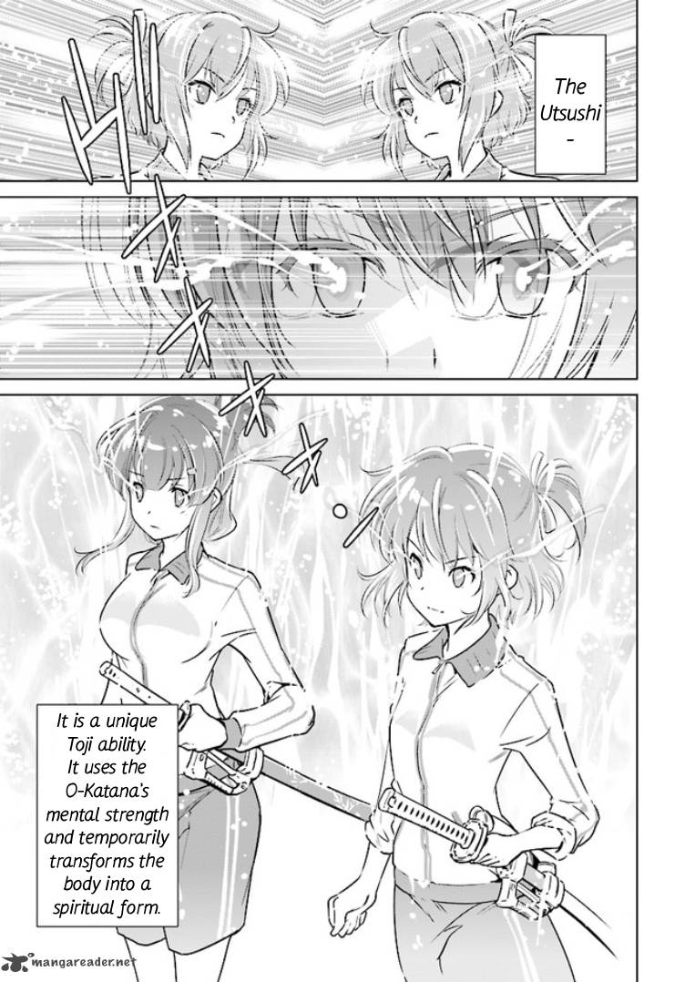 toji_no_miko_1_14