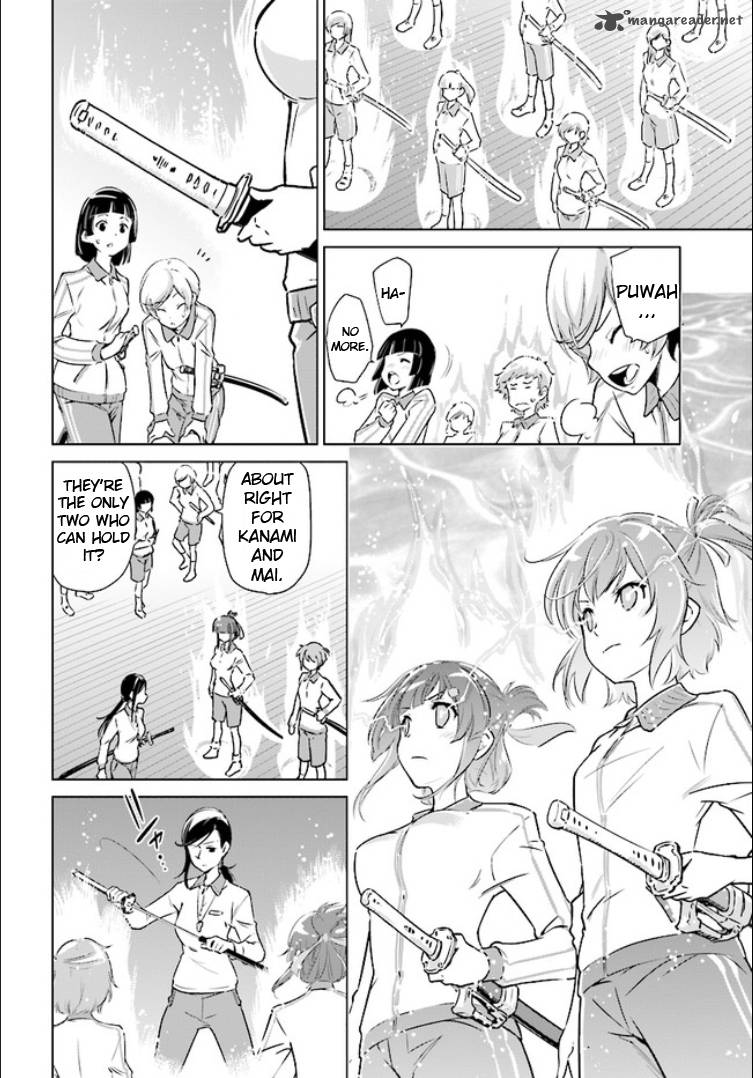toji_no_miko_1_15