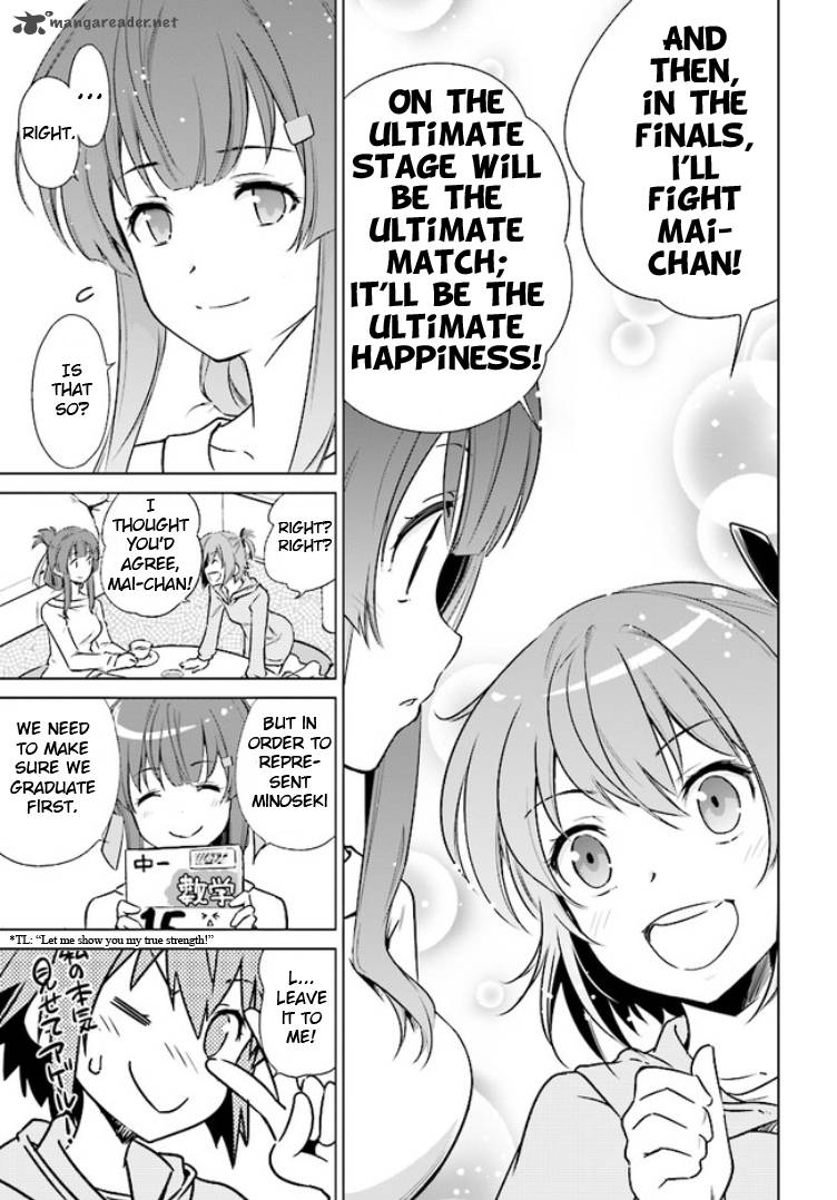 toji_no_miko_1_20