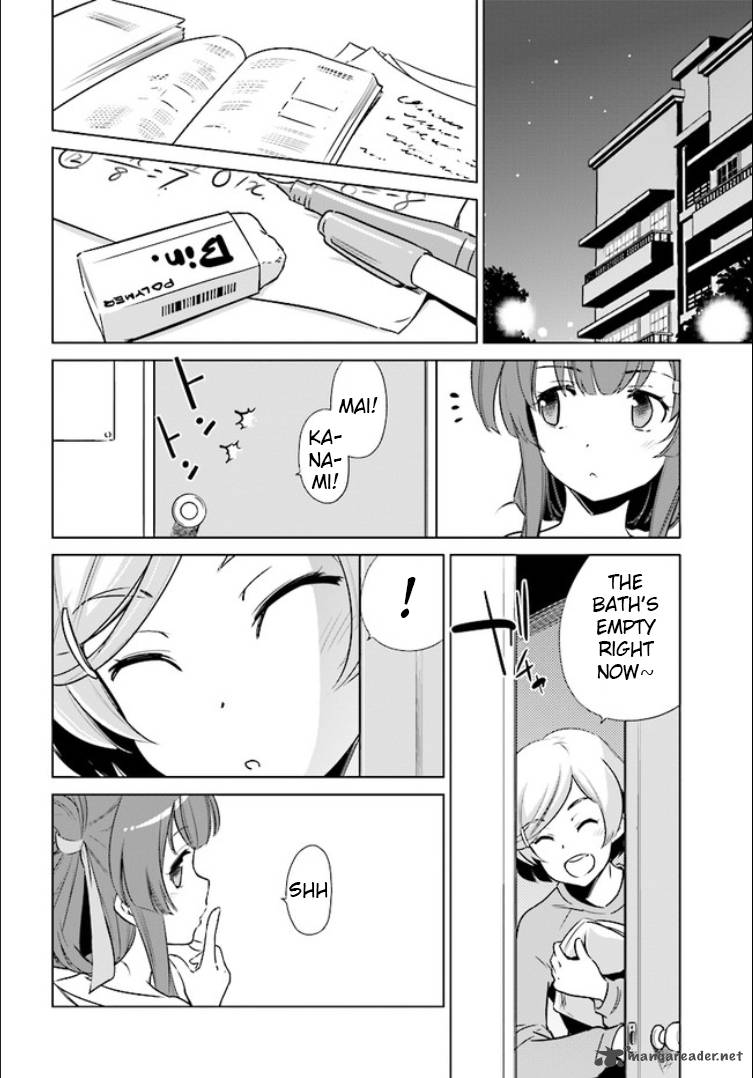 toji_no_miko_1_21