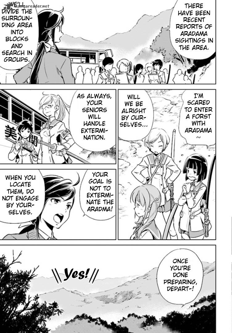 toji_no_miko_1_24