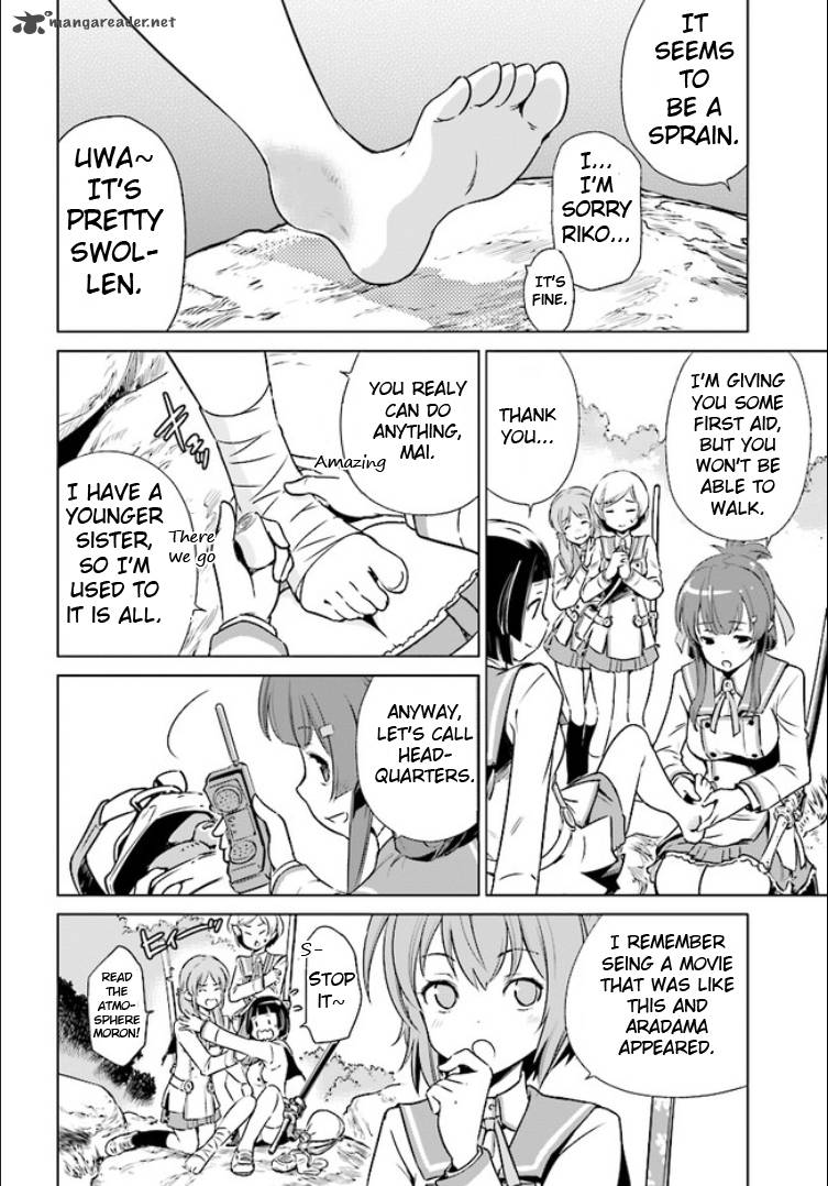 toji_no_miko_1_27
